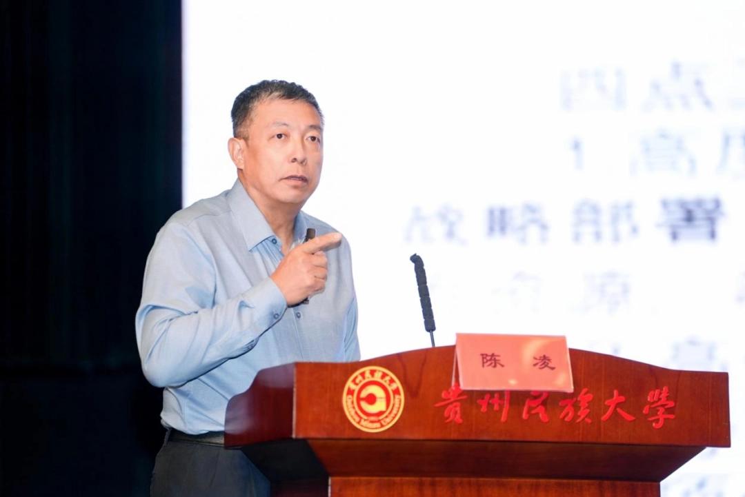 2025年贵州省高校图书馆年会聚焦转型与使命,搭建交流平台