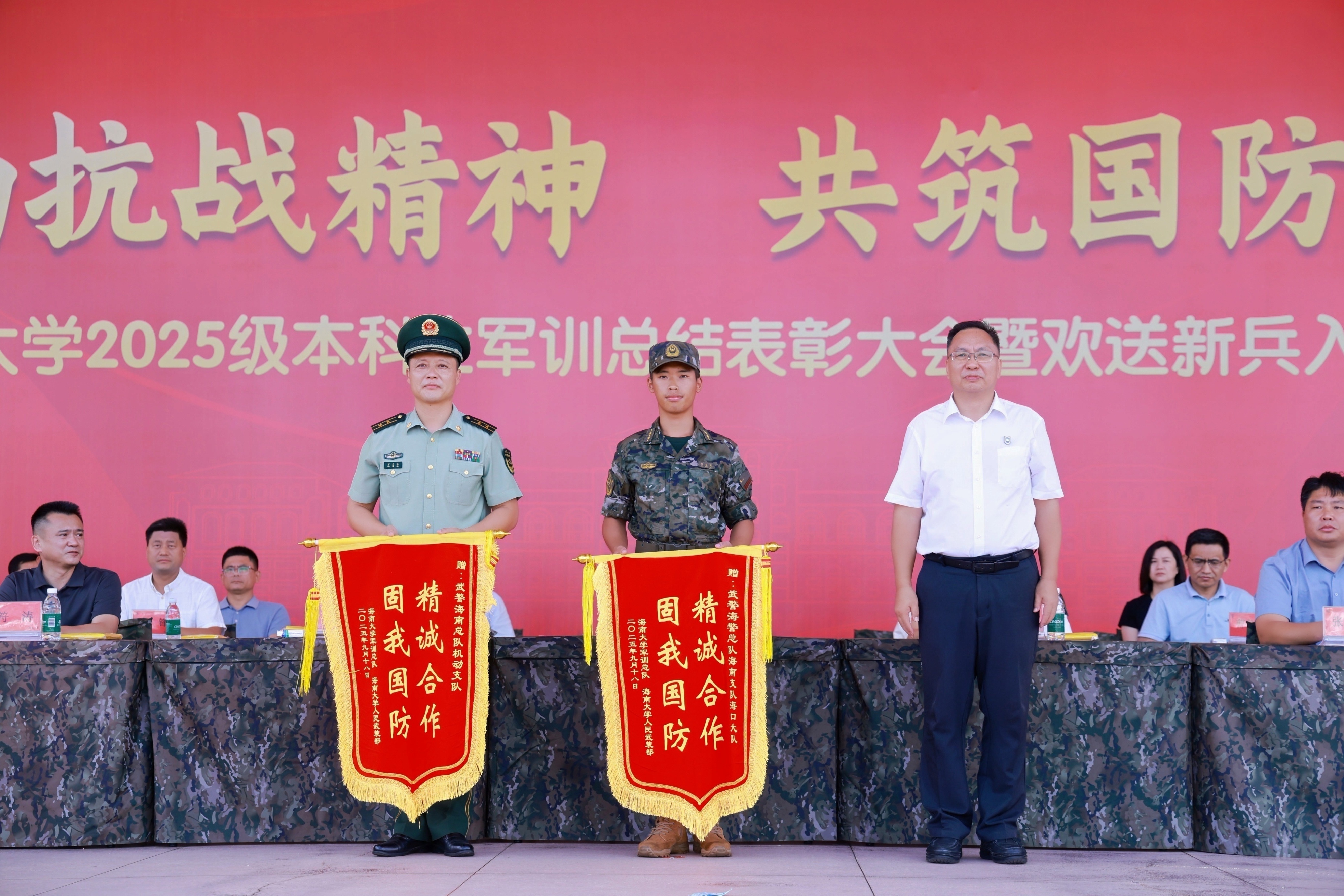 海南大学2025级新生军训总结大会 现场燃爆了