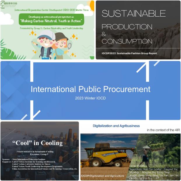 西工大参加联合国实践项目,培养国际化人才