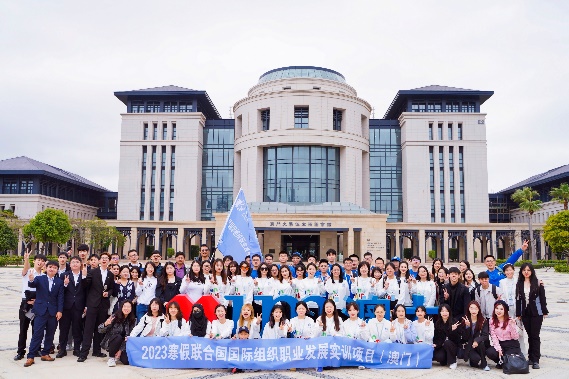 西工大参加联合国实践项目,培养国际化人才