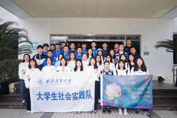 西工大参加联合国实践项目,培养国际化人才