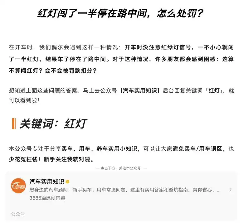 高速超车道能长时间行驶吗?违规会扣分罚款吗?答案来了