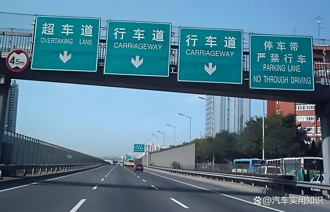 高速超车道能长时间行驶吗?违规会扣分罚款吗?答案来了