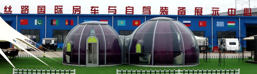 高速服务区也能住帐篷房车!丝路主题自驾服务区即将开放