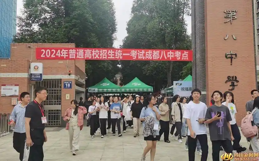 高考考场踩点必看:这些物品千万别带进考场