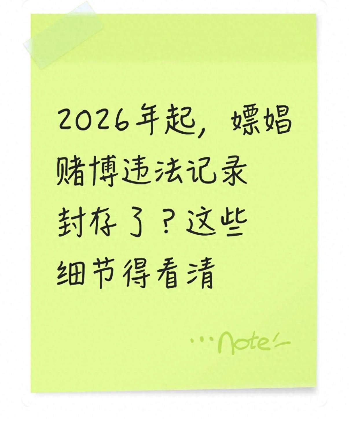 详细阅读:违章记录能洗白了?新规封存条件一文看懂 违章记录能洗白了?新规封存条件一文看懂