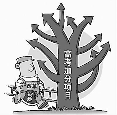 高考改革：公平选才还是科学选才？