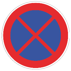 路边违停的严重后果 广州交警严查违章停车