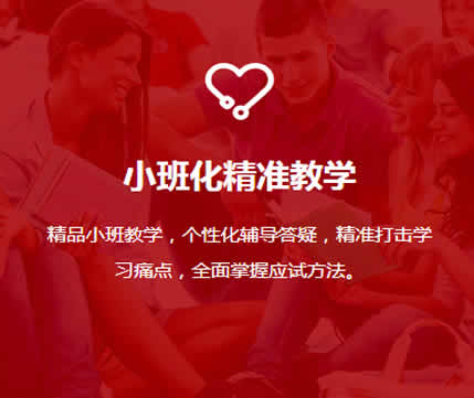 扬州高考复读条件及学校选择要点,你知道吗?