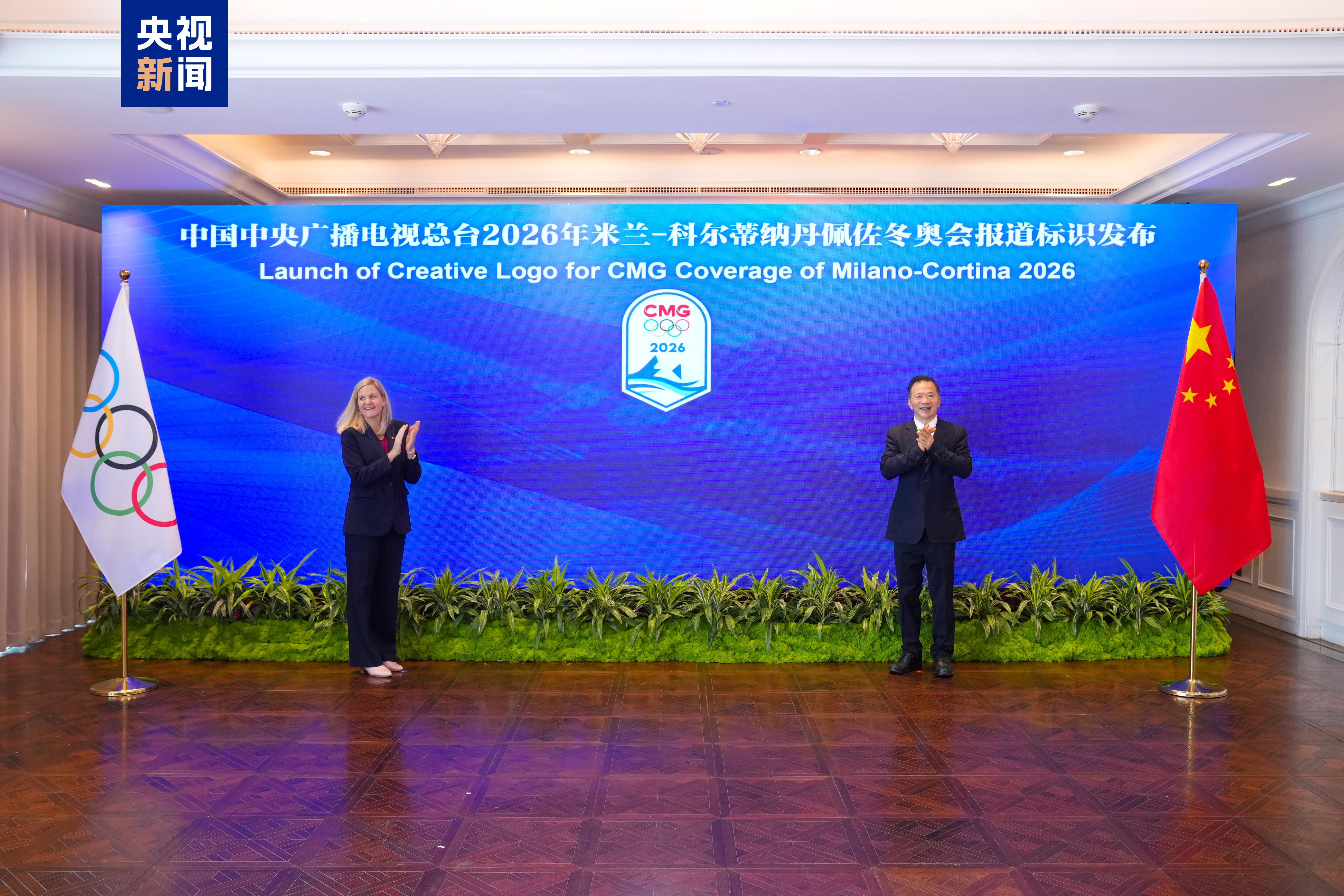 冬奥会转播来了!总台拿下2026-2032奥运会版权