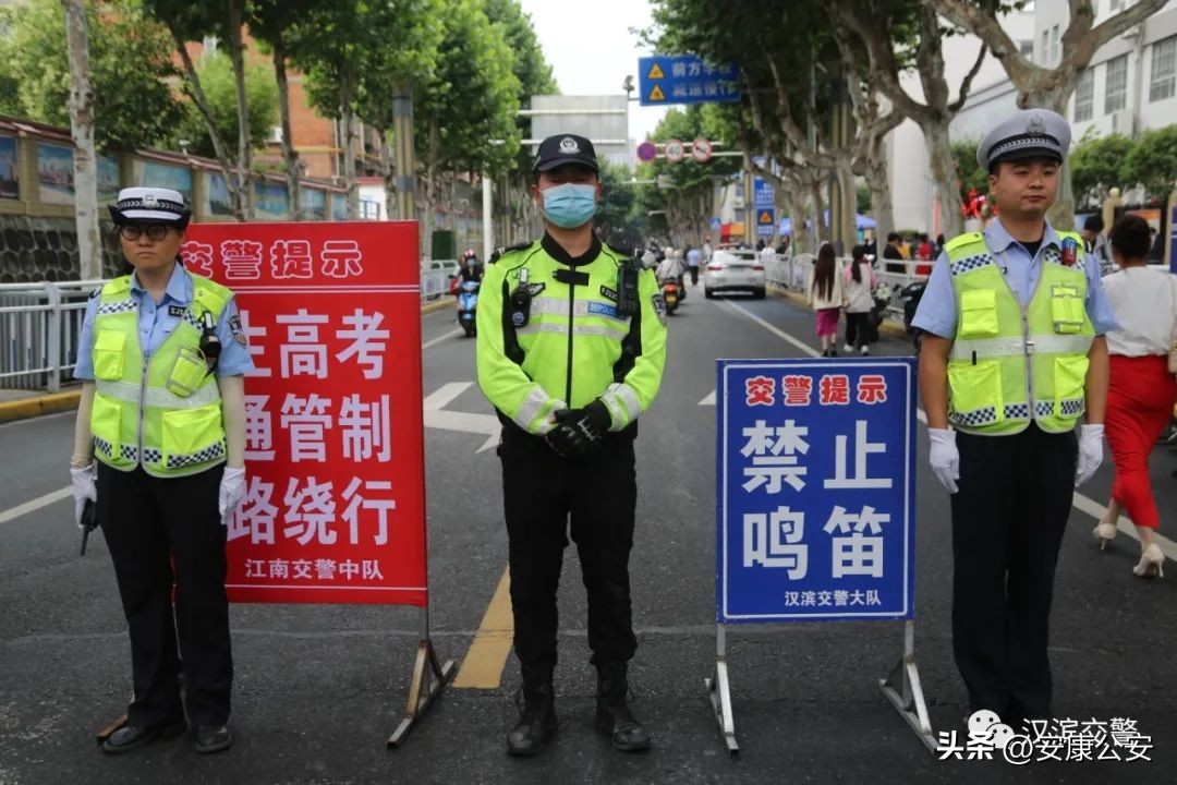 高考首日交通管制,200名交警护航考点