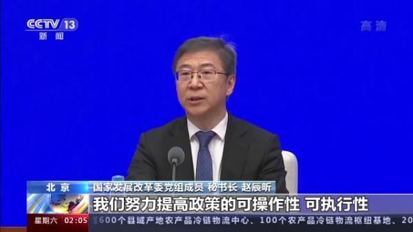 疫情影响大的餐饮零售等行业,获针对性纾困政策解读