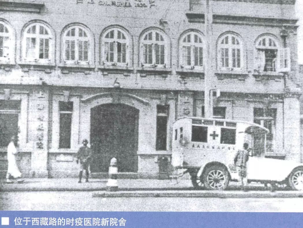 清末以来上海防疫举措：卫生知识传播与人才培养