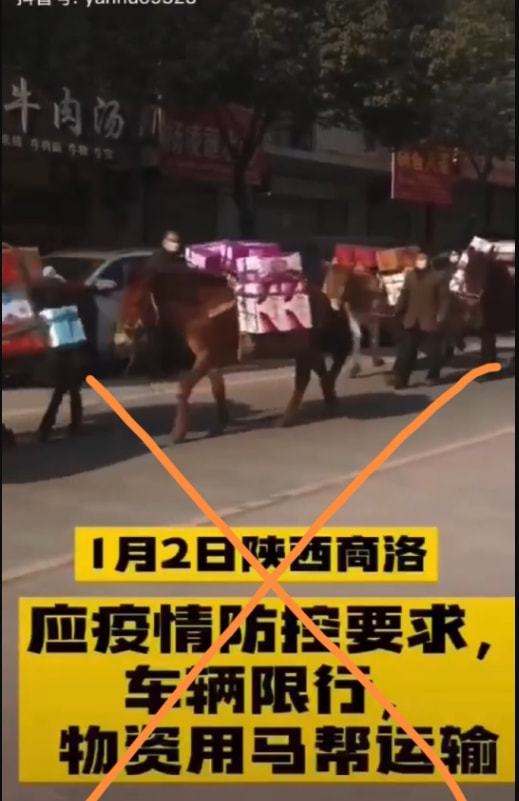 多地疫情期间现不实言论,这些疫情谣言你中招了吗?