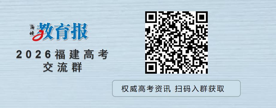 2026年多校停招高水平运动队，体育特长生出路在哪？