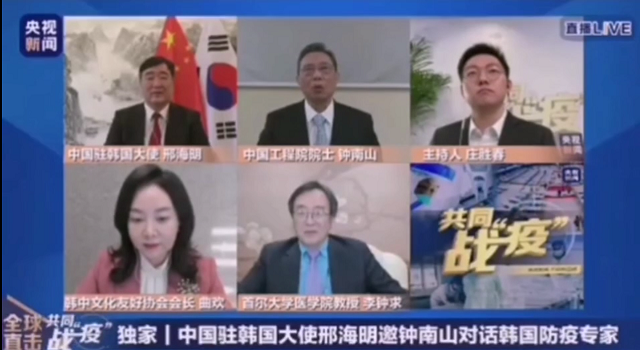 钟南山谈全球疫情走向及夏日蚊虫柳絮是否传播新冠病毒