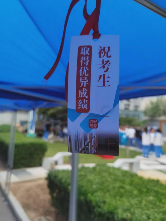 2024高考明天开考!全市105个考点考场环境布置及验收完成