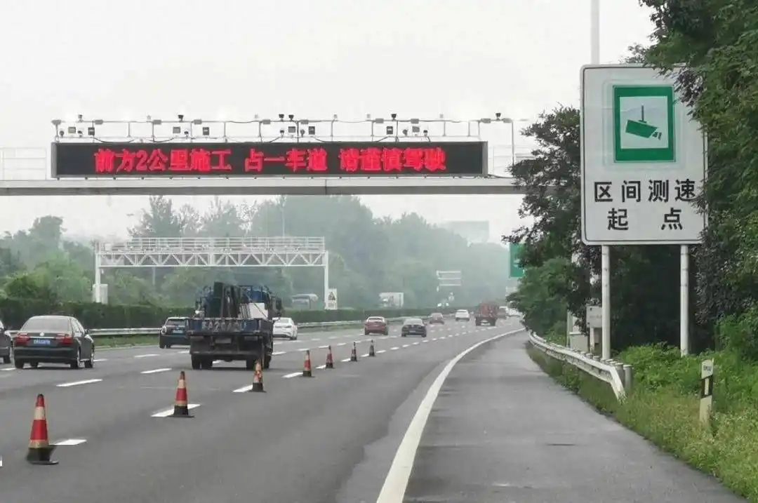 高速区间测速全解析，车主必看，避免超速吃罚单