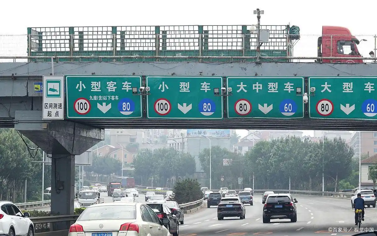 高速区间测速原理及驾驶要点，车主必知避免超速被罚