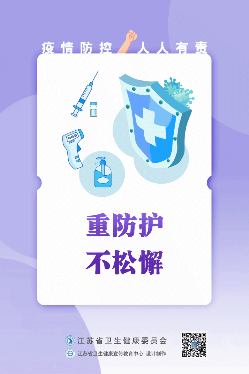 上海最新疫情政策 7月13日新增55例均为隔离管控人员