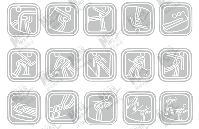 北欧两项：冬奥会唯一男子项目，跳台与越野的综合比拼