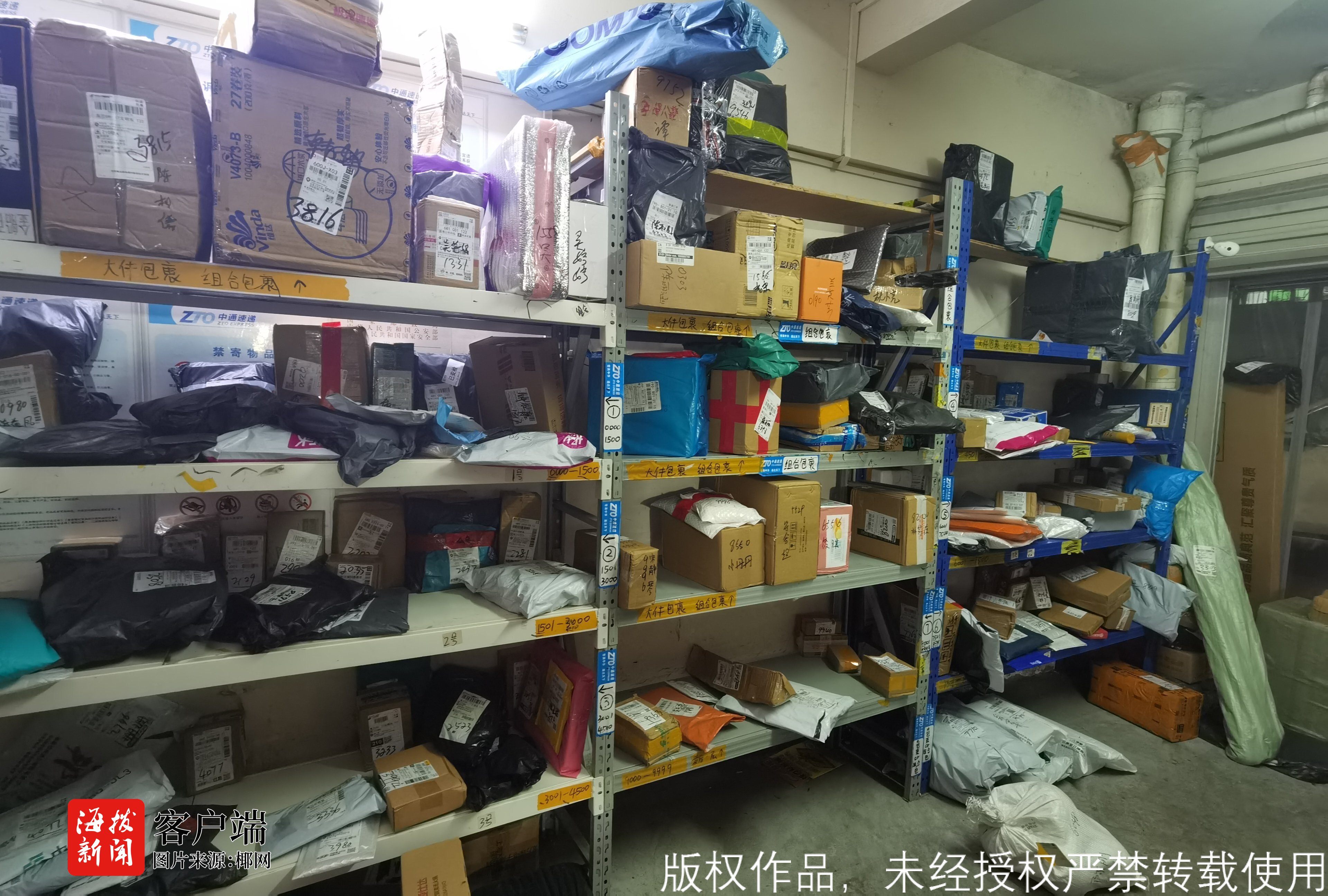 2022 年春节快递不打烊,那些停运传言别轻信