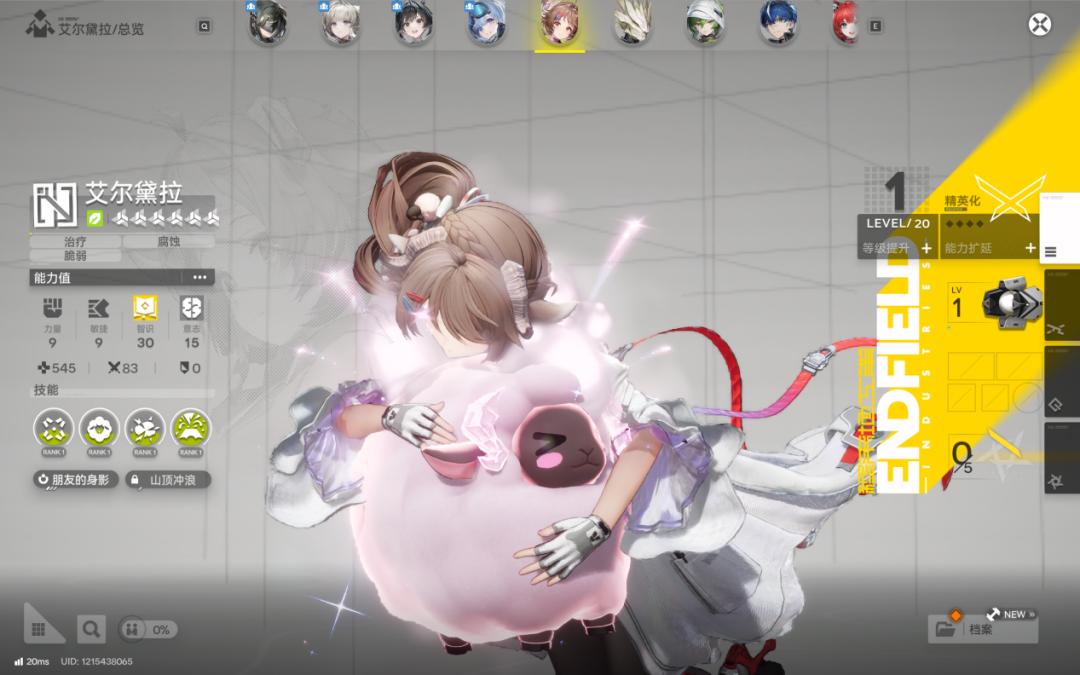 DLSS 4.5尝鲜,第二代Transformer模型带来画质创新! RTX 50系列笔记本可以玩《明日方舟:末日》吗?