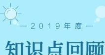 2019高考仅剩俩月冲刺!这些提分方法请查收