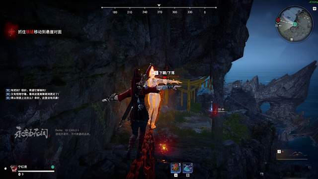 永劫(官方完整版)