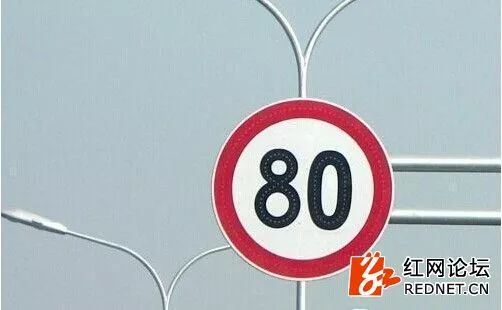 高速限速80遭车主吐槽,违章高发原因引关注