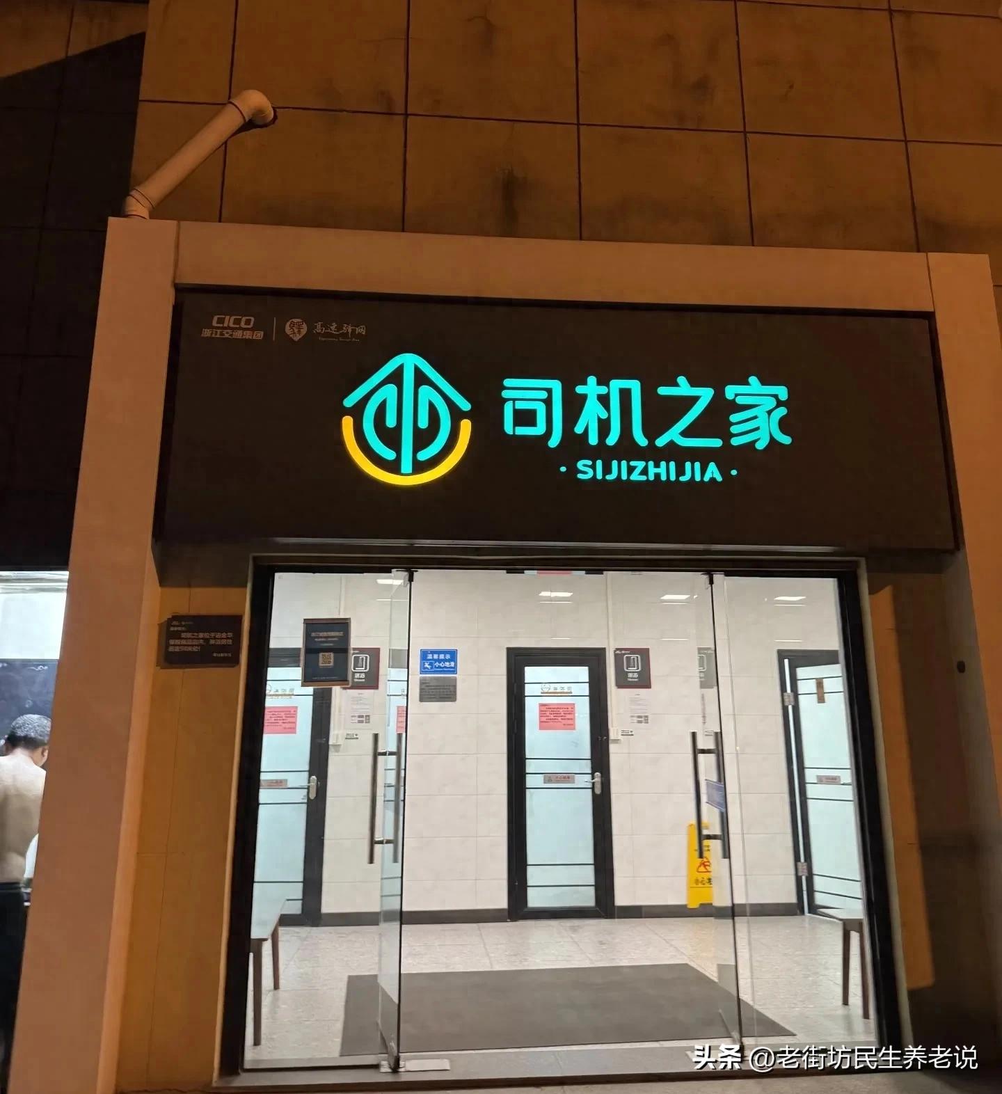 高速服务区盈利门道揭秘！哪怕多数人歇脚不消费也能赚