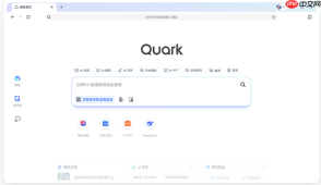 如何通过夸克AI大模型开设付费知识课程。 Quark AI大模型辅助课程脚本生成