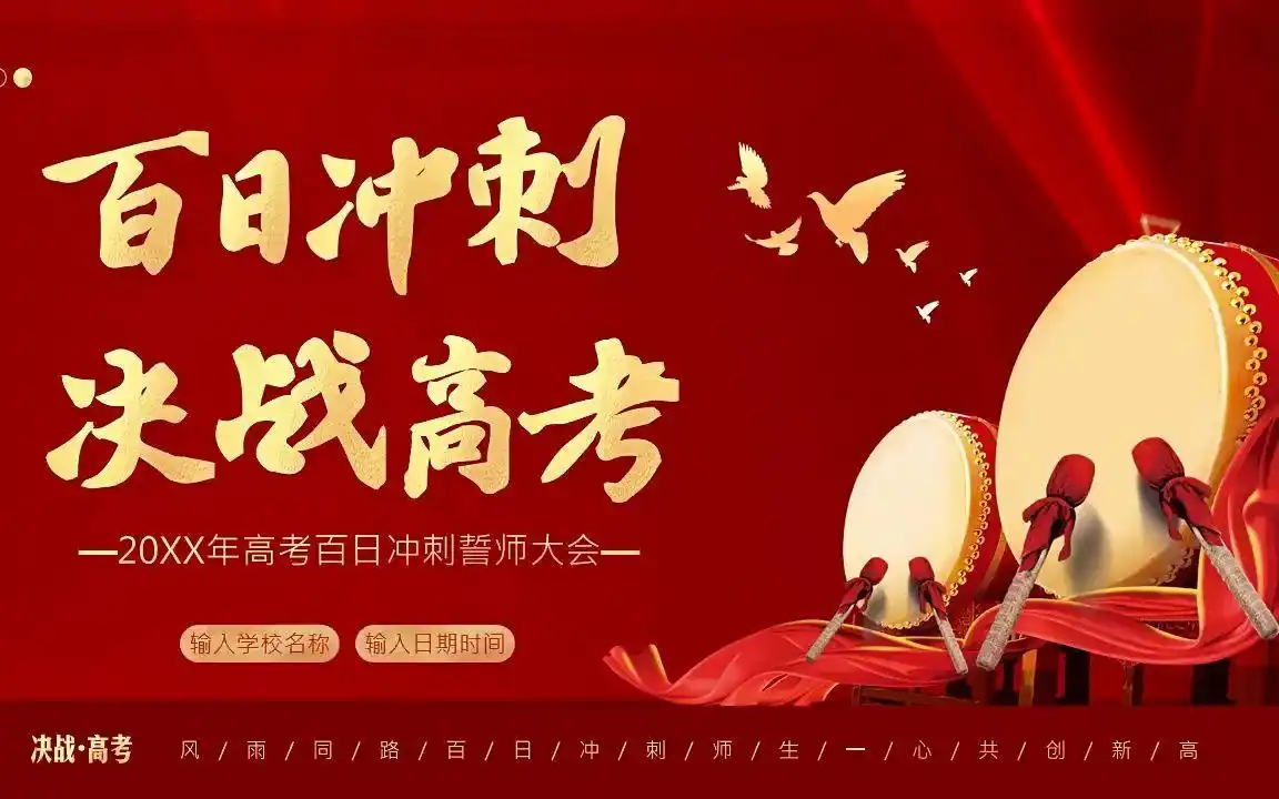 2026春考分数线下降,高分段人数更密集,竞争残酷