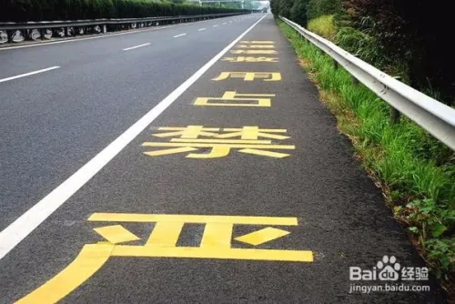 高速行驶要注意啥?这些规则牢记,安全出行有保障