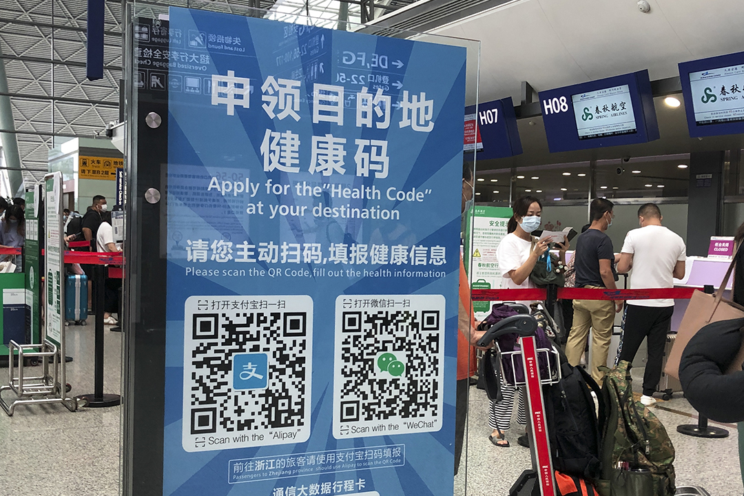 疫情冲击生活，新技术涌现助力抗疫并改变生活方式
