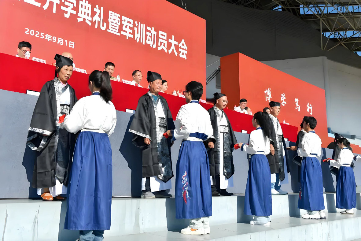 贵州大学2025级新生开学典礼暨军训动员大会盛大开启