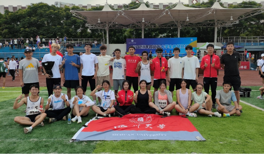 2023 年四川省大学生田径运动会四川大学健儿佳绩全记录