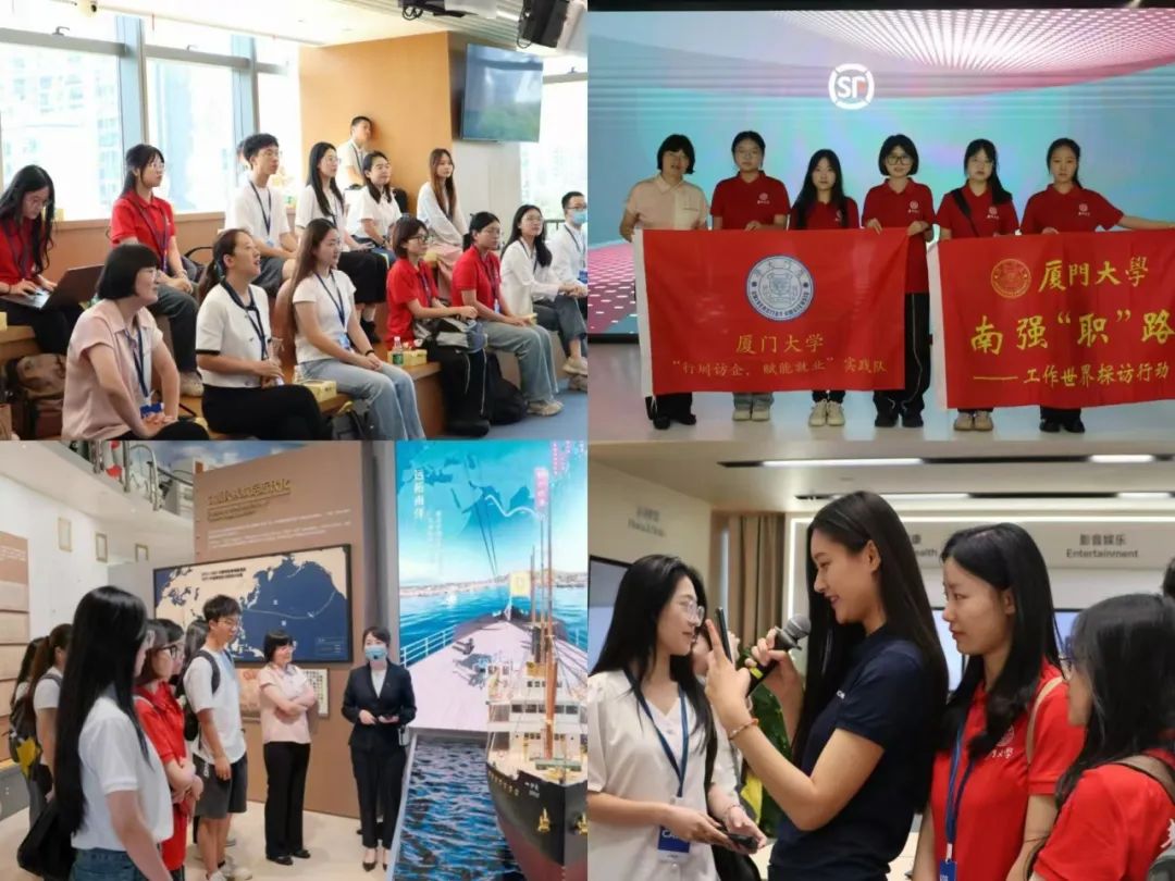 厦大社团青春不设限,西部梦想社团十九载点亮山区