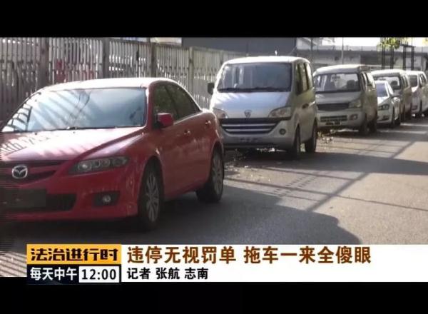 昌平立汤路二手车市场违停严重,交警集中整治