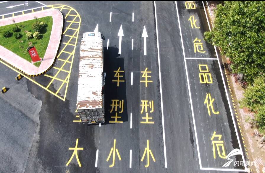 中秋国庆假期山东高速服务区餐饮等服务保障及车流预测