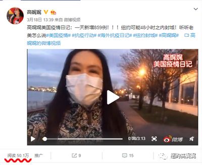 美国新冠确诊数上涨惊人,纽约疫情日记分享及封城提议