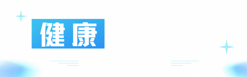 新冠病毒走向的四种趋势，给老年人带来哪些健康威胁？