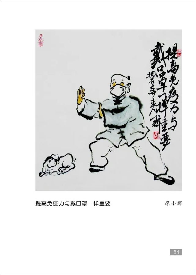 9月12日湖北省新冠肺炎疫情情况及疫情防控相关信息