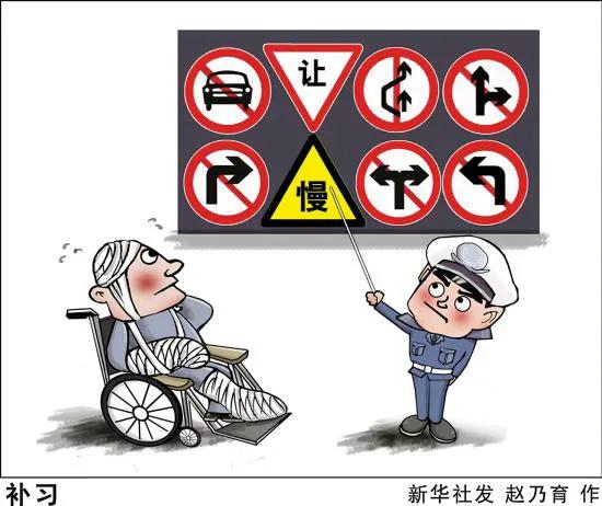 替人消分有新规,违章后果严重,这些你得知道