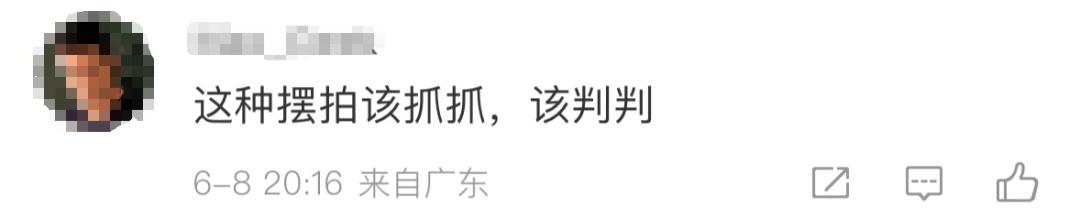 高考作弊家长用钱摆平系摆拍,网络造谣严惩不贷