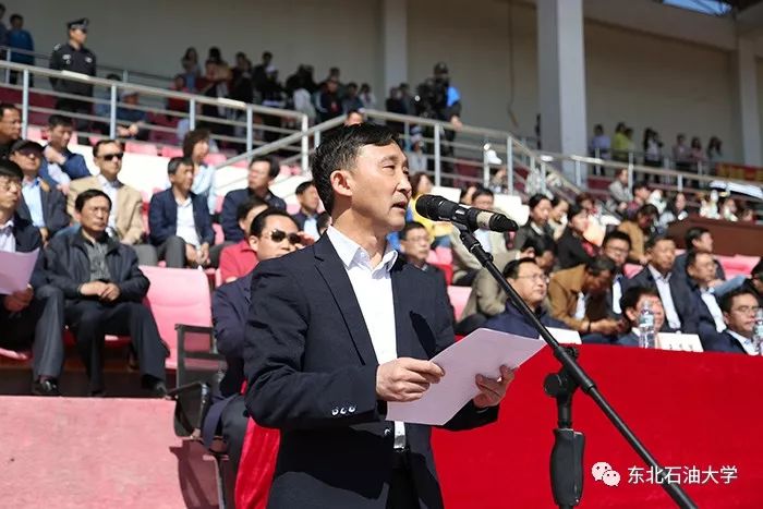 东北石油大学2018年大学生体育运动会隆重开幕