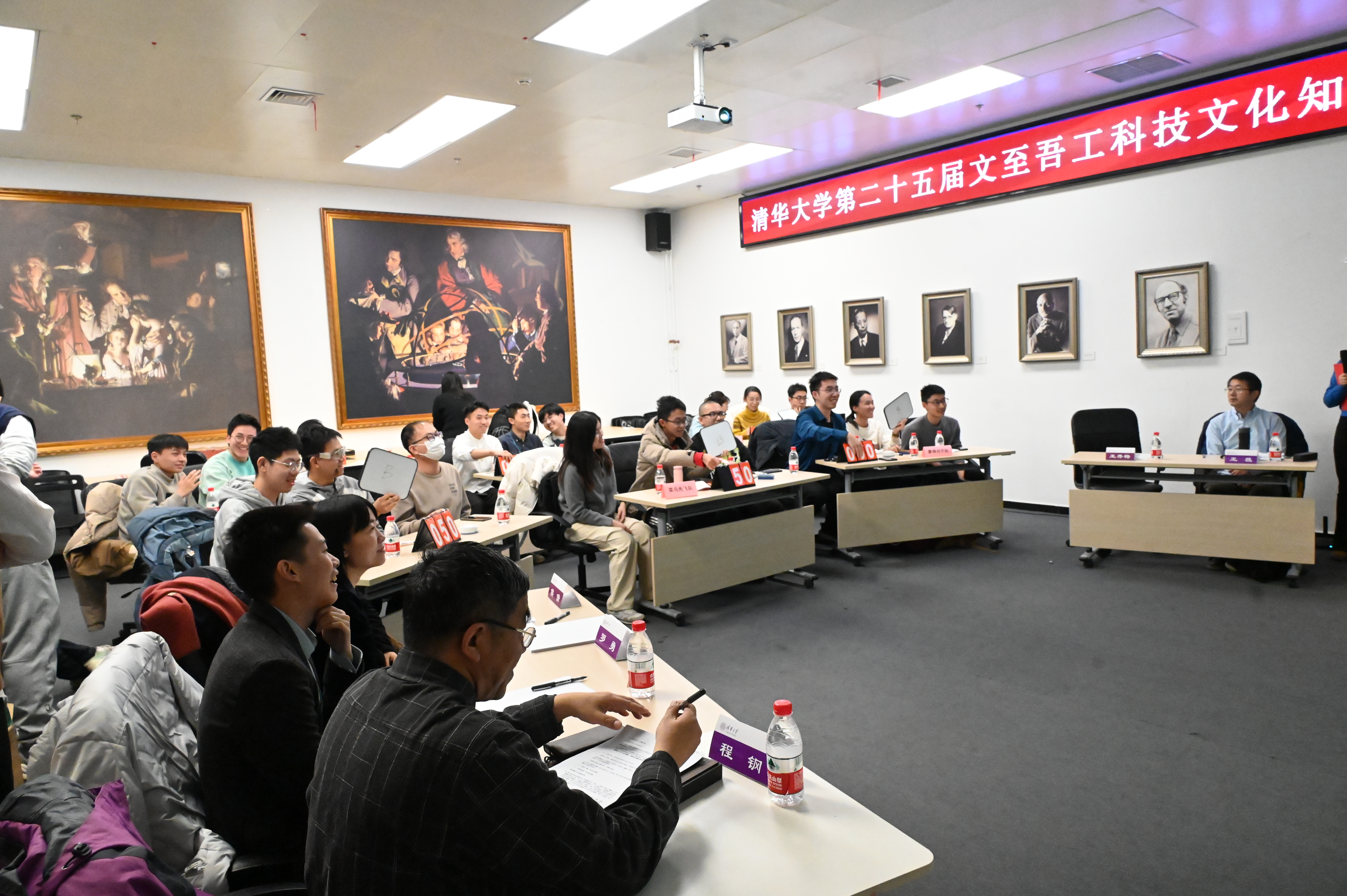 202411215-2024年清华大学第二十五届“文至吾工”大学生科技文化知识竞赛顺利举办-刘若琪-竞赛现场.JPG