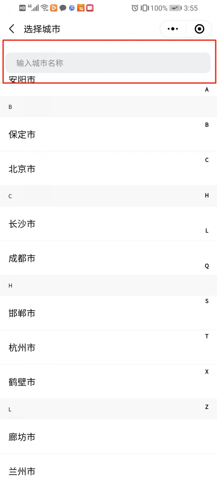 车辆限行规定查询指南,含深圳、广州等地限行详情及免罚规则