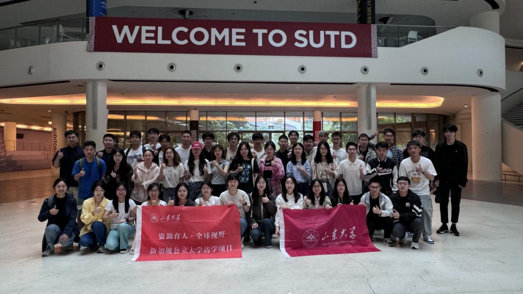 山东大学2025新生助学金政策,贫困生如何申请学费减免