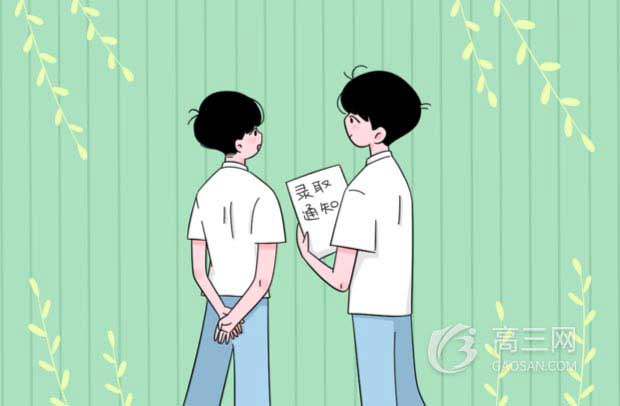 2020各地高考分数线陆续公布,快来看看你所在地区的情况